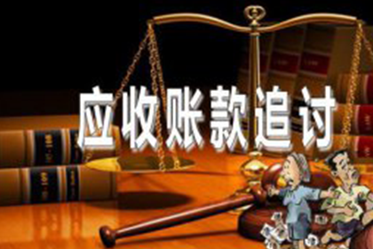 追讨债务诉讼律师费用大概多少