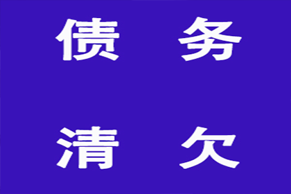 起诉追讨欠款律师如何寻找